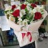 Букет цветов "Долгая прогулка" Букет цветов "Долгая прогулка"