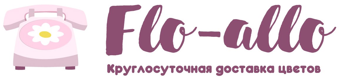 Flo-allo - Голицыно